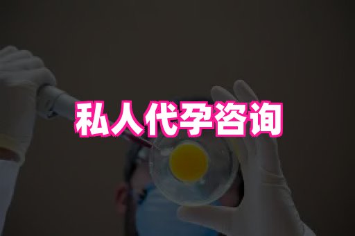 杭州助孕网 2